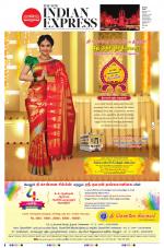 The New Indian Express-Vellore