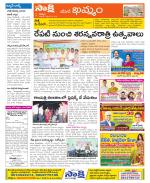 Khammam Constituencies