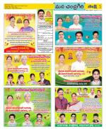 Chittoor Constituencies