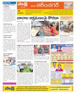 Karimnagar Constituencies