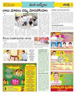 YSR Kadapa Constituencies