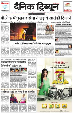 DT_30_September_2016