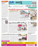 Hyderabad Constituencies