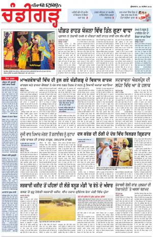 PP_30_September_2016