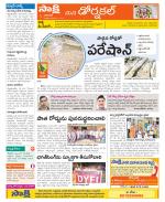 Hanamakonda Constituencies