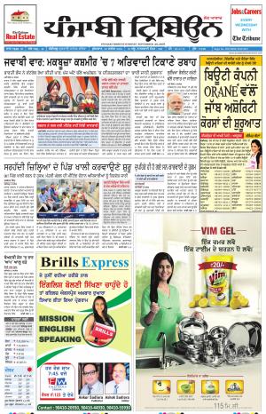 PT_30_September_2016