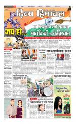 Divya Himachal Chandigarh+Mera Shimla +Aastha