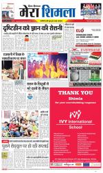 Divya Himachal Shimla+Mera Shimla +Aastha