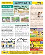 Anantapur Constituencies