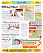 Kurnool Constituencies