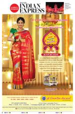 The New Indian Express-Dharmapuri