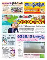 Visakhapatnam District