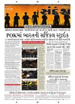 Ahmedabad