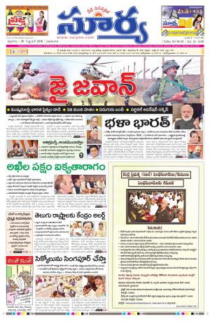 Friday, September 30, 2016