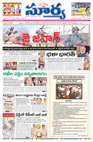 Friday, September 30, 2016