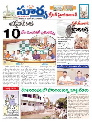 Friday, September 30, 2016