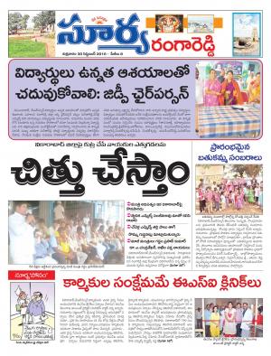 Friday, September 30, 2016