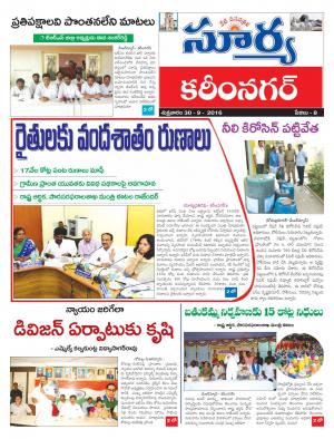 Friday, September 30, 2016