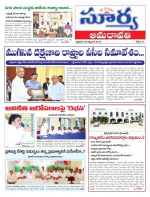 Friday, September 30, 2016