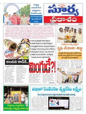 Friday, September 30, 2016