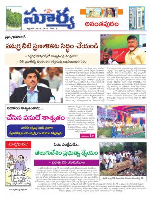 Friday, September 30, 2016