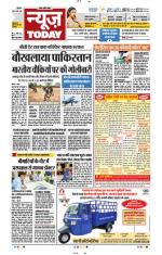 NewsToday,Jaipur