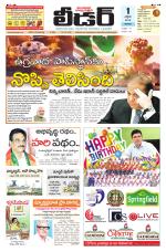 Leader Telugu Daily