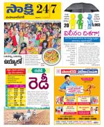 Mahabubnagar District