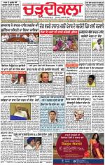 Charhdikala Newspaper (Punjab) 