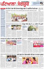 Punjabi Tribune (Patiala-Sangrur)
