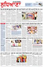 Punjabi Tribune (Ludhiana)