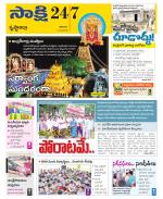 Krishna District