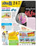 Visakhapatnam District - Old