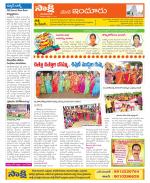 Nizamabad Constituencies