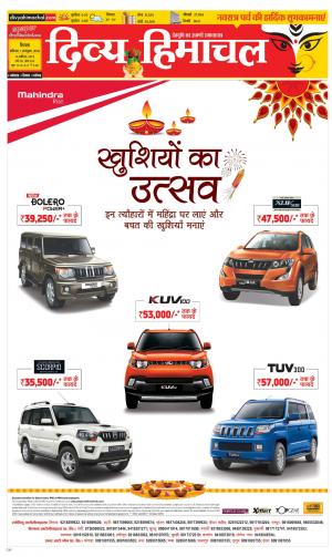 Divya Himachal Shimla