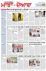 Punjabi Tribune (Majha/Doaba)