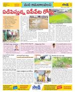 Srikakulam Constituencies