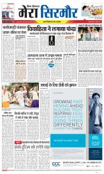 Divya Himachal Shimla+Mera Sirmour +Aastha 