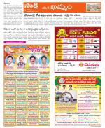 Khammam Constituencies