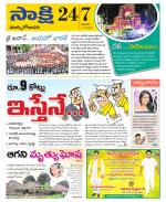 East Godavari District