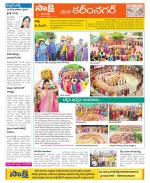 Karimnagar Constituencies