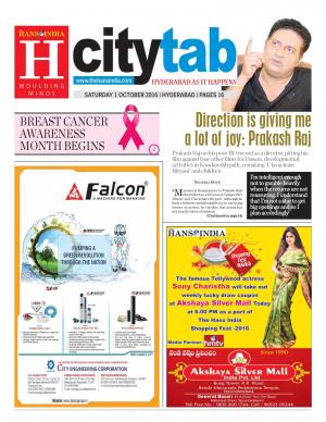 HYDERABAD CITY TAB