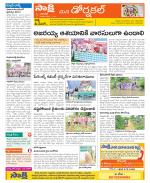 Hanamakonda Constituencies