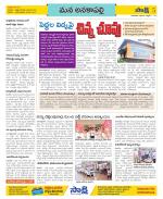 Visakhapatnam Constituencies Old