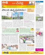 Ranga Reddy Constituencies