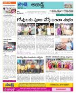 Hyderabad Constituencies