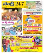 Hanamakonda District