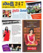 SPSR Nellore District