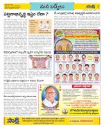 YSR Kadapa Constituencies