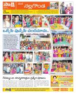 Nalgonda Constituencies